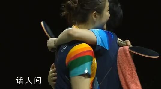 孫穎莎4-2陳夢 首奪世乒賽冠軍