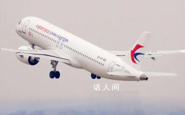 國產大飛機C919商業首飛 C919大型客機內部長啥樣?