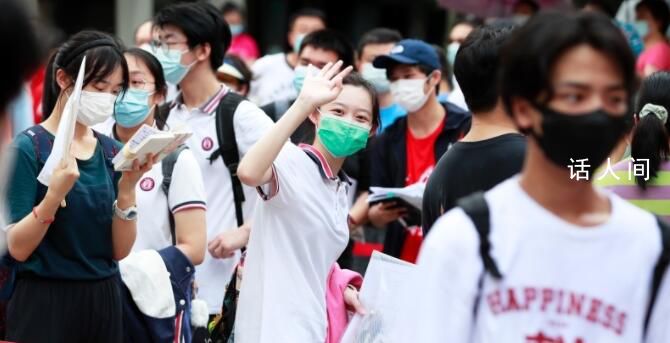 高考倒計時10天 2023年高考有哪些新變化