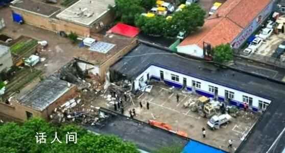 派出所爆炸現場曝光:部分建筑坍塌