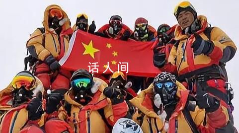 永不止步 勇攀新高