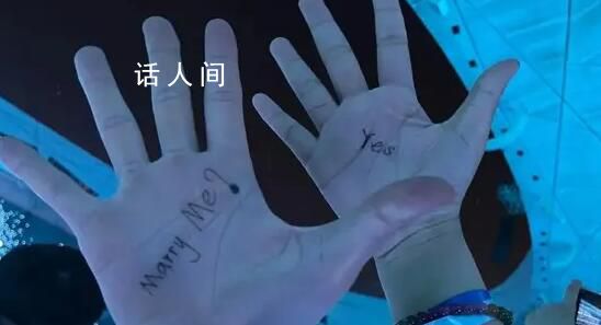 五月天演唱會(huì)上一場(chǎng)無(wú)聲的求婚 不想打擾周?chē)娜说蚕肓粝曼c(diǎn)紀(jì)念