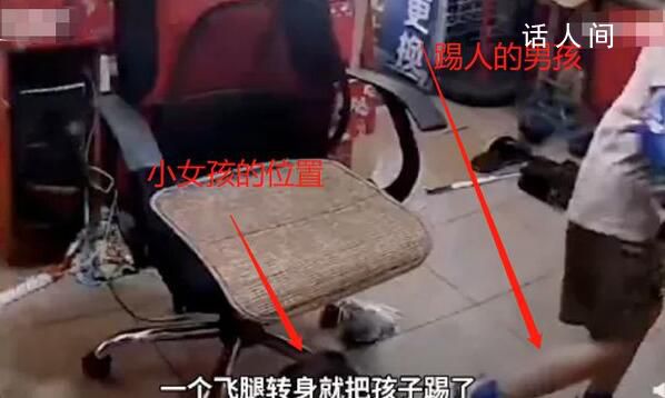 男孩惡意踢11個月嬰兒 家長拒道歉