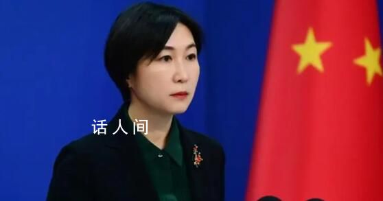 要允許俄占據部分烏領土?中方回應