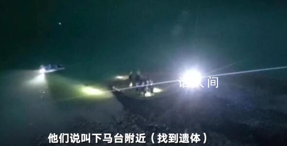 重慶被洪水沖走男童遺體找到 目前鄉政府已到遇難男童家安撫家屬