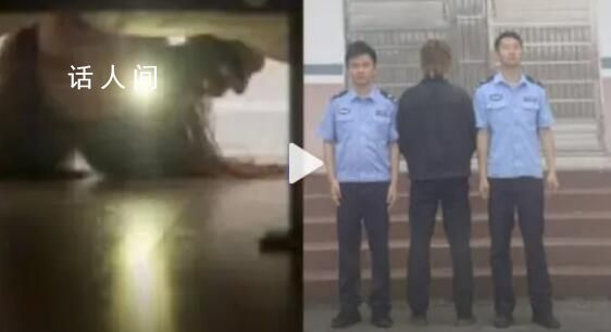 女子打掃衛(wèi)生發(fā)現(xiàn)床底躺著一男子 已被警方依法刑事拘留