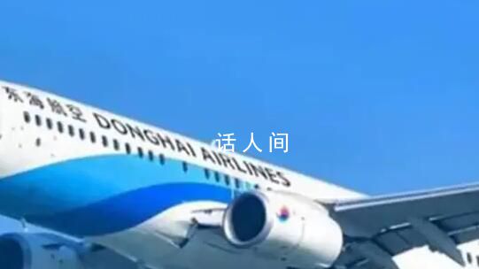 檢方決定:不起訴空中互毆涉事機長