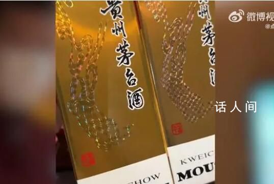 男子吃火鍋遇假茅臺(tái)被服務(wù)員提醒 引發(fā)熱議