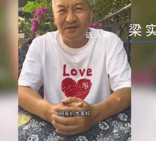 “高考釘子戶”梁實:今年應該有突破