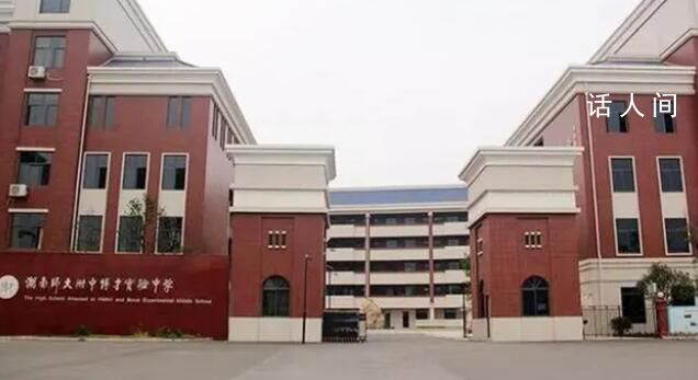 老師帶家長找大師給學生文具開光 校方:是家長自己的想法