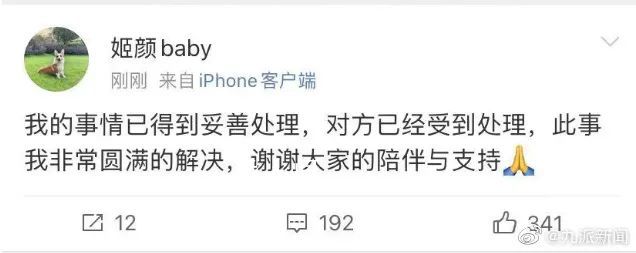 柯基被砍當(dāng)事女子稱將起訴離婚 目前已經(jīng)準(zhǔn)備好了所有材料