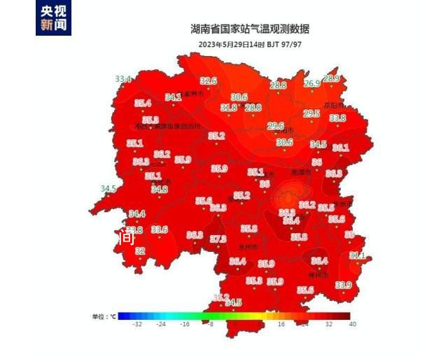 多地高溫已超40℃ 注意防暑降溫