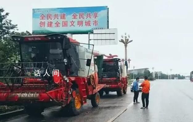 麥農(nóng)回應(yīng)收割機(jī)無法下高速延誤收麥 麥農(nóng)：主要是因連續(xù)降雨