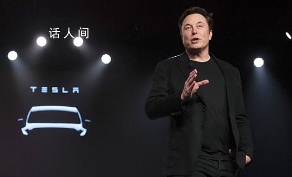 馬斯克訪華 特斯拉市值一夜?jié)q1800億