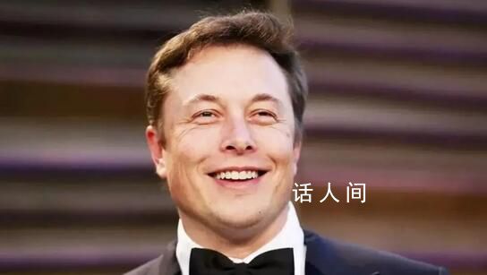 工信部部長會(huì)見馬斯克 雙方就新能源汽車和智能網(wǎng)聯(lián)汽車發(fā)展等交換意見