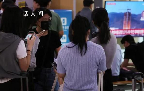 韓總統(tǒng)府指責(zé)首爾市反應(yīng)過度 首爾各地聽到警報聲