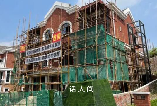 業(yè)主448萬買到歪樓 究竟發(fā)生了什么