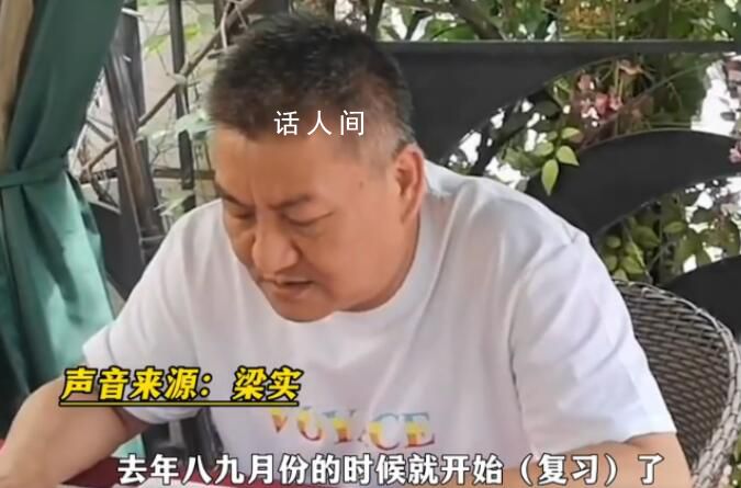 26次高考落榜大叔將繼續沖擊重本 具體什么情況