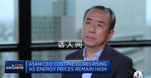 日本最大啤酒商:要重返中國