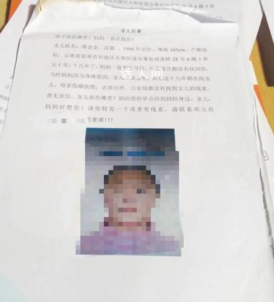 老人街頭尋女被騙77萬元 人都放出來了錢還是沒還