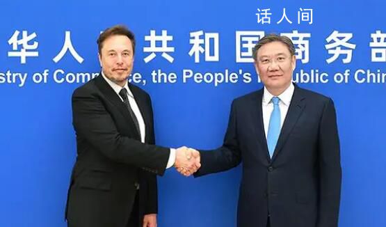 馬斯克中國行24小時見了3位部長 中國行日程滿滿