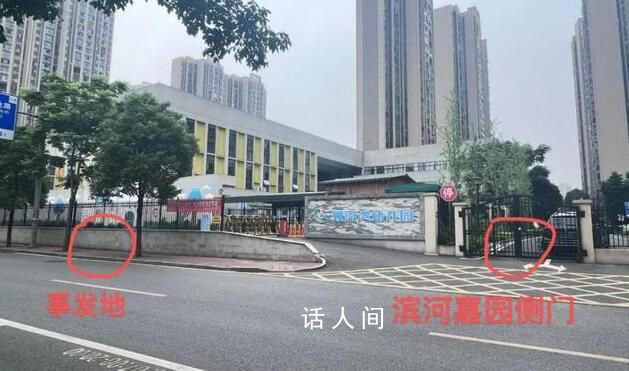 母女在幼兒園門口被撞身亡 涉事司機當時蹲在地上哭
