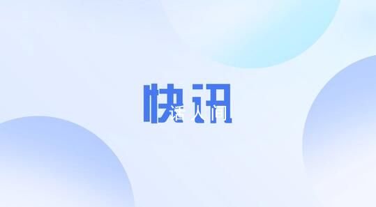 網(wǎng)傳女網(wǎng)紅在泰國(guó)被下藥擄至緬甸 當(dāng)事人回應(yīng)：已被解救