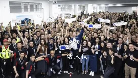 馬斯克到訪特斯拉上海超級工廠 特斯拉全球副總裁陶琳發(fā)布馬斯克和員工的大合影