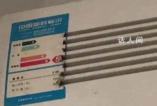 房東給出租房裝5級能耗空調 引發眾多租客共鳴