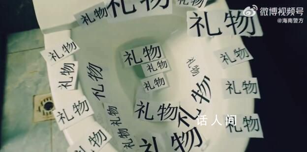 海南警方兒童節又整活了 網友：開篇魔性結尾戳人