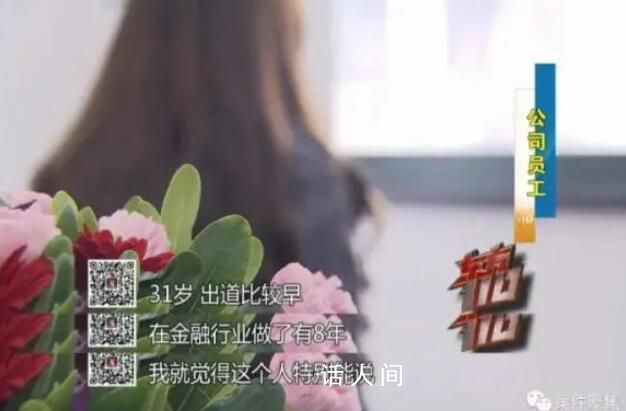 夫妻職業(yè)騙薪2年入職300家公司 工資超60萬