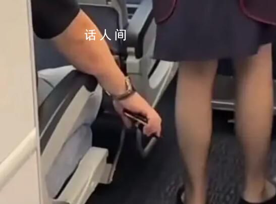 男子飛機(jī)上偷拍空姐裙底被抓 背后真相令人發(fā)指