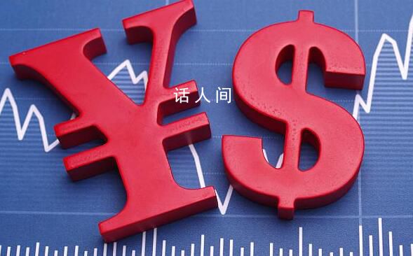 人民幣對美元匯率強勁反彈 在岸離岸人民幣對美元匯率雙雙大漲