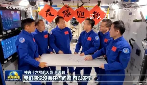 東風著陸場準備就緒迎接航天員回家 已完成多次搜救回收演練