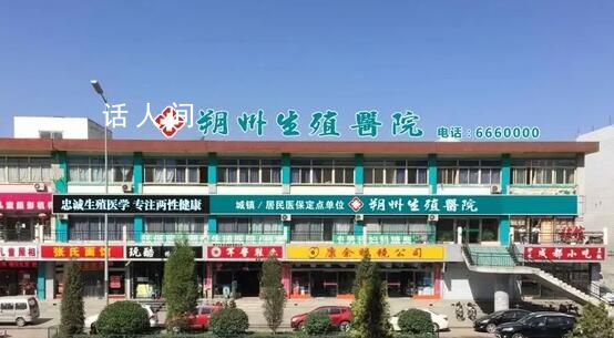 醫院因夸大病情、強迫交易 15人被捕