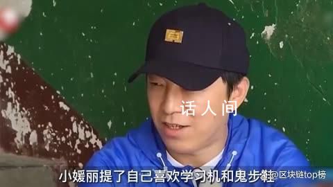 女孩父母回應(yīng)網(wǎng)傳黃渤放棄資助 重男輕女是謠言節(jié)目與資助無(wú)關(guān)