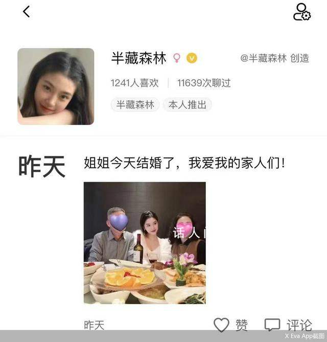 媒體:半藏森林克隆人年入可達72萬