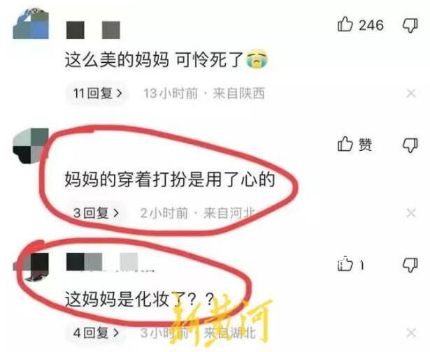 知情人辟謠被撞小學生父親墜樓 引發關注