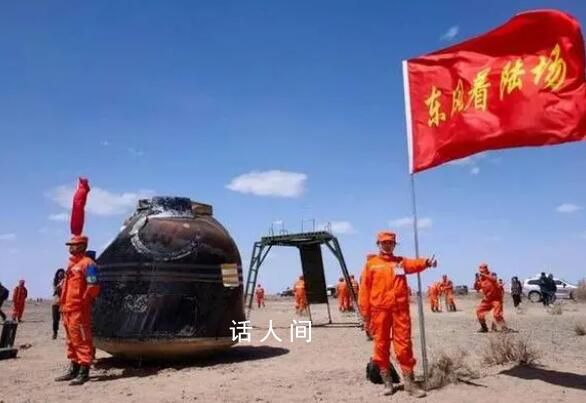 揭秘航天搜救隊 和普通搜救隊有何不一樣