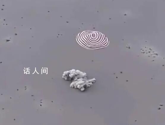 3分鐘回顧神十五航天員返回全程 見證中國航天的新里程