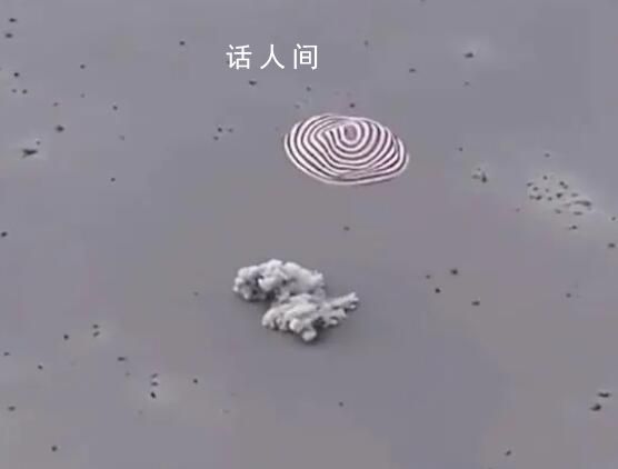 神十五返回艙著陸瞬間 歡迎費俊龍鄧清明張陸回家