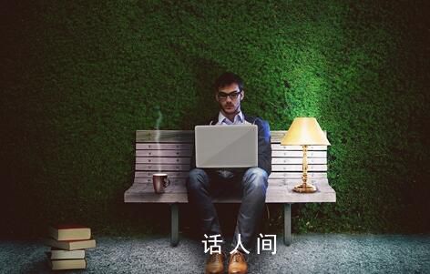 自帶電腦上班不合格就充公?公司回應