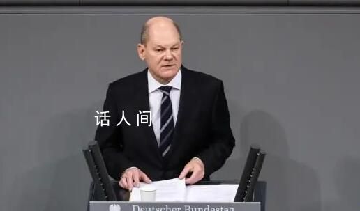 德國(guó)總理朔爾茨演講時(shí)遭噓 觀眾指責(zé)他煽動(dòng)烏克蘭沖突