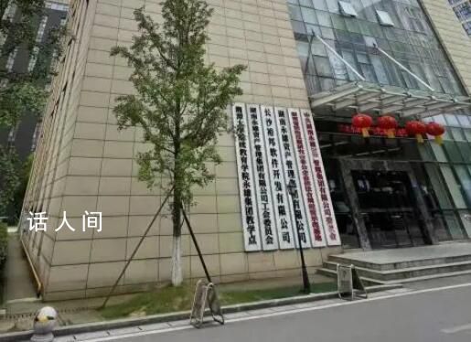 起底“催收巨頭”湖南永雄集團