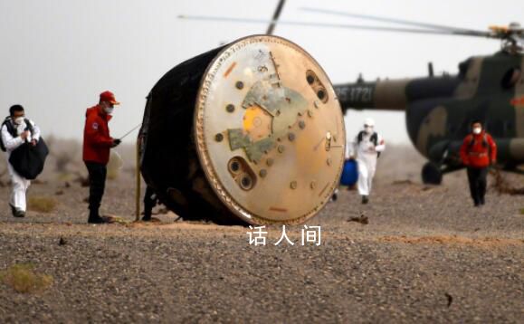 神十五任務圓滿成功 費俊龍鄧清明張陸身體狀態良好