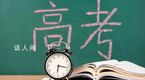 山東:高考期高校學生不得請假離校