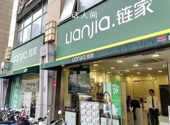 業主:為了賣房 我被中介“pua”了