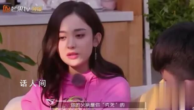 娜扎時隔七年重開評論區 引發熱議