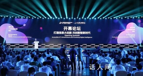 工信部明確全面推進6G技術研發 將前瞻布局下一代互聯網等前沿領域