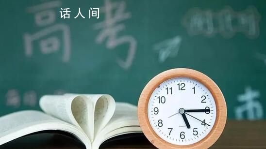 多人被判刑 教育部發(fā)布預警